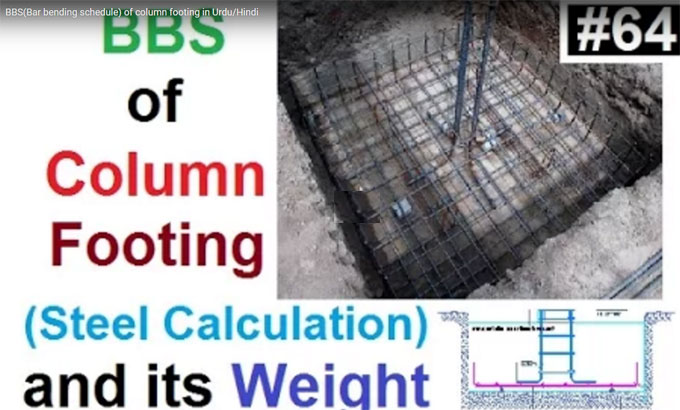 How to compute quantity of steel in column footing with BBS